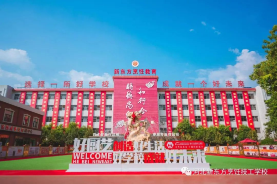 河北学厨师，哪家学校好12.png